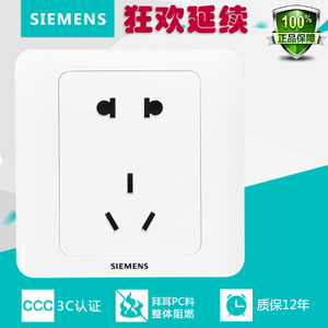 SIEMENS/西门子 5UB0106-1CC1