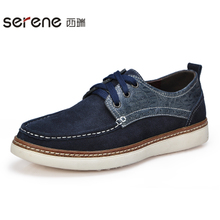 Serene/西瑞 6208
