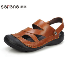 Serene/西瑞 2138