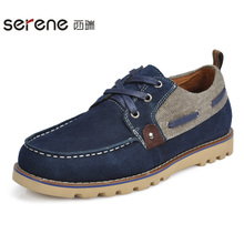 Serene/西瑞 5195