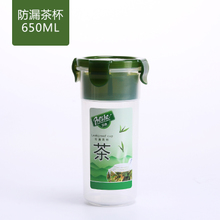 YP014BB-650ML