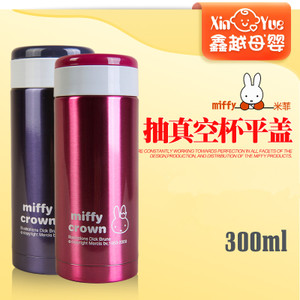 Miffy/米菲 mf-3202