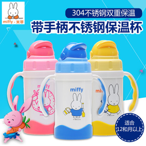 Miffy/米菲 MF3220