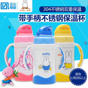 Miffy/米菲 MF3220