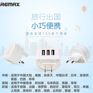 Remax/睿量 RP-U31