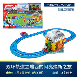 Thomas＆Friends/托马斯＆朋友 BGL97