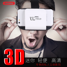 VR-MINI