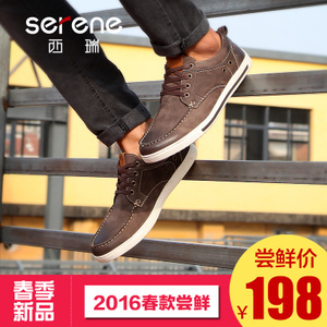 Serene/西瑞 XR15CD6278