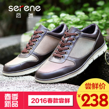 Serene/西瑞 XR15AW9169