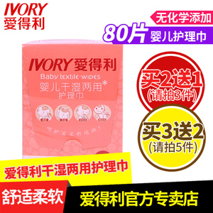 Ivory/爱得利 dt-8099