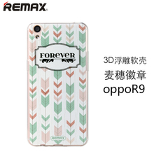 OPPOR9-PLUS-R9