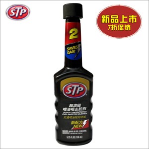 STP ST-78572