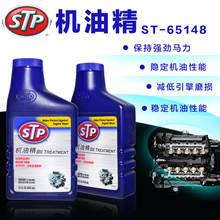 STP ST-65148