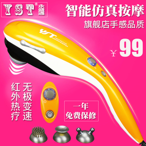 yst/永盛通 YST-2107