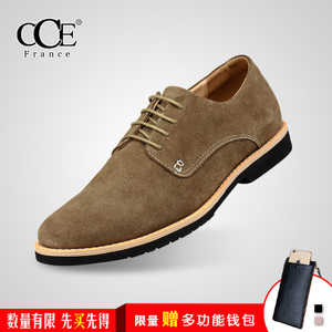 CCE GY646