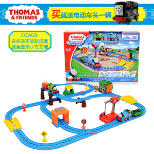 Thomas＆Friends/托马斯＆朋友 CGW29