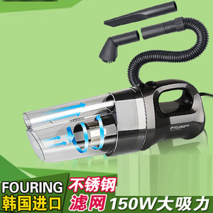 FOURING DA-876