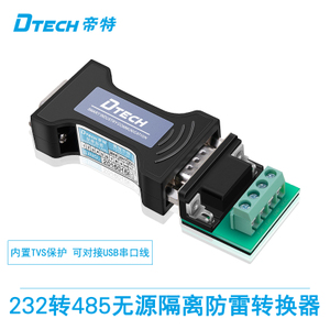 DTECH/帝特 DT-9000