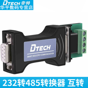 DTECH/帝特 DT-9000