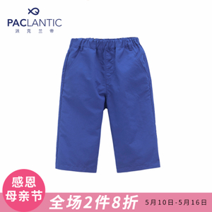 Paclantic/派克兰帝 120-160cm