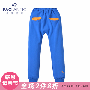 Paclantic/派克兰帝 110-140cm