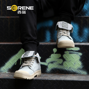 Serene/西瑞 XR16DG3230