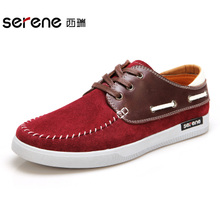 Serene/西瑞 6206
