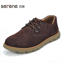 Serene/西瑞 5186