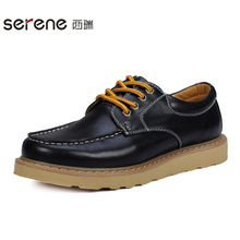 Serene/西瑞 6175