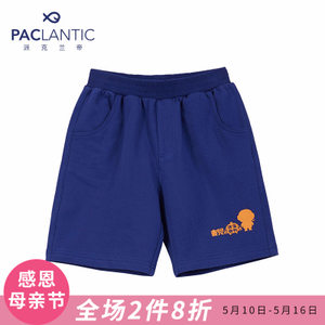 Paclantic/派克兰帝 JFWJ35114