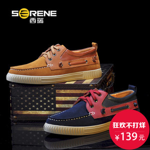 Serene/西瑞 XR15AD5185
