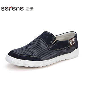Serene/西瑞 XR14BW9122