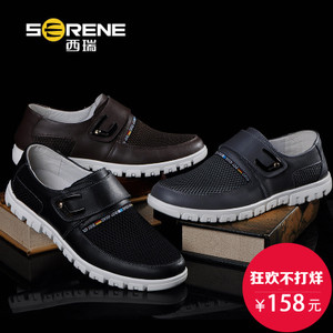 Serene/西瑞 XR13BW9108