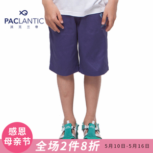 Paclantic/派克兰帝 JFCI35101