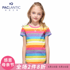 Paclantic/派克兰帝 LTWI35207