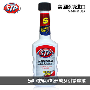 STP ST-78571