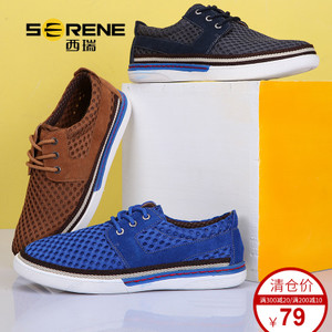 Serene/西瑞 XR15AD9159