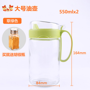 茶花 550ML2