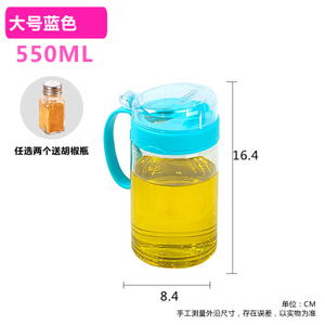 茶花 550ML2