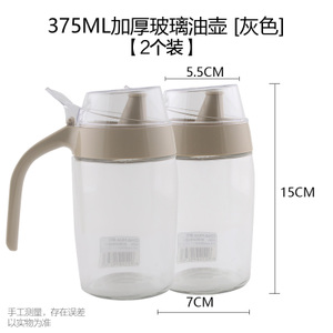 茶花 375ML2