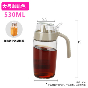 茶花 530ML2