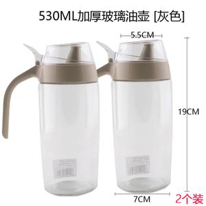 茶花 530ML2