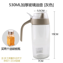 530ML2