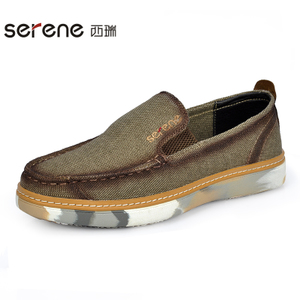 Serene/西瑞 XR15AD6236