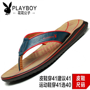 PLAYBOY/花花公子 39506