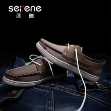 Serene/西瑞 XR15AD6235