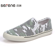 Serene/西瑞 XR15AW9165