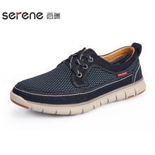 Serene/西瑞 XR15AW9166