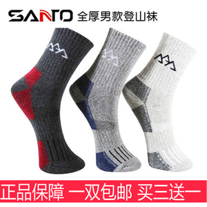 SANTO/山拓 S004