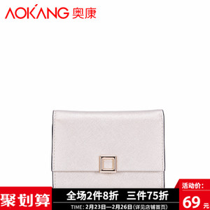 Aokang/奥康 8613808041